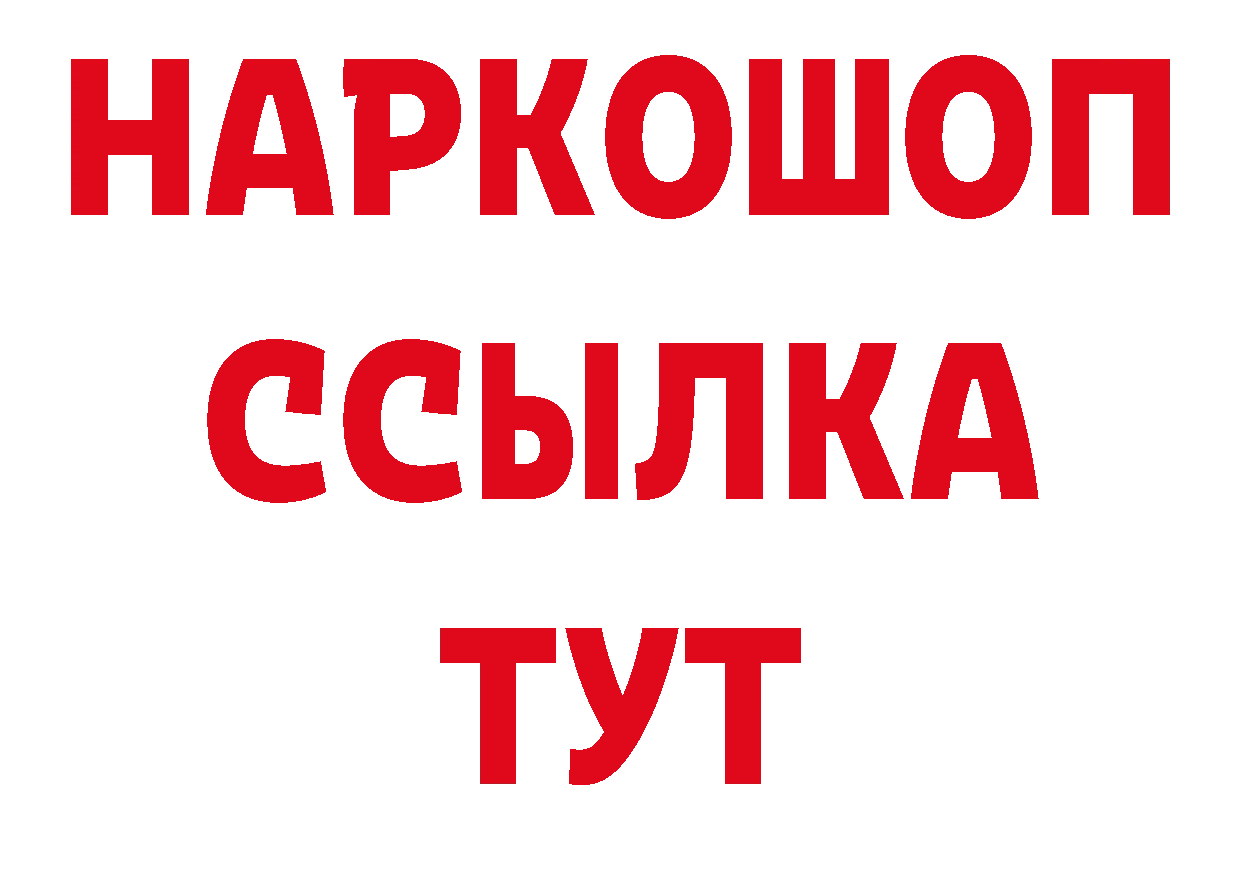 Героин герыч как войти дарк нет гидра Верхняя Салда