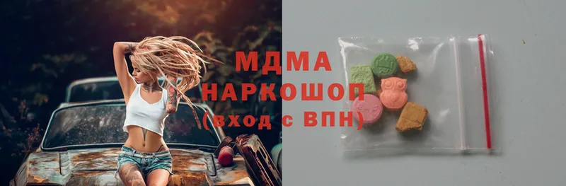 MDMA молли  MEGA ссылка  Верхняя Салда 